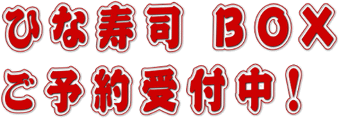 �ЂȎ��i�@�������@�����i�@�l���s�@������