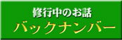 三重県四日市の寿司店です。寿司は勿論の事一品料理も好評を戴いております。吟味された魚は主に伊勢湾・紀伊長島・熊野灘・三河湾の天然物を使っております。うまい魚が一杯です。ランチ850円・他に全国の地酒・焼酎・地ビールなどもお勧め！駅前にありアクセスも便利です。